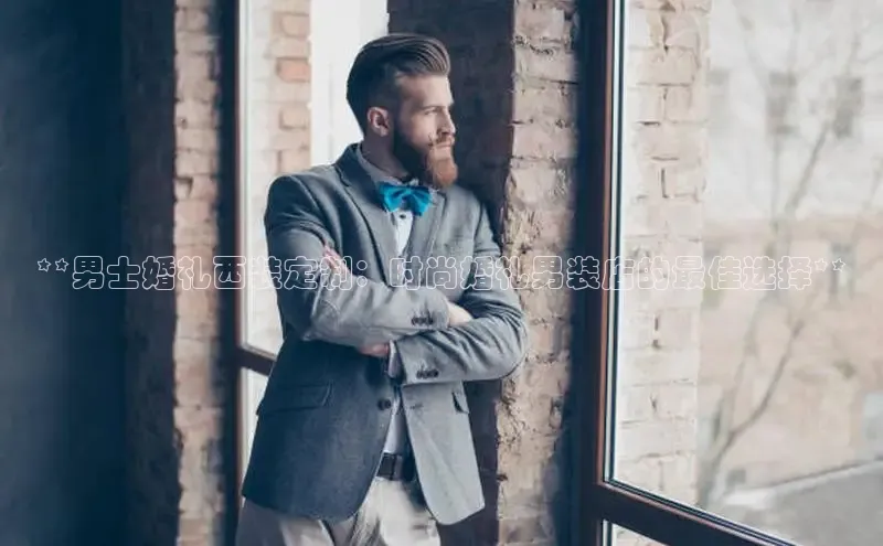 EMC易培体育赛富乐斯