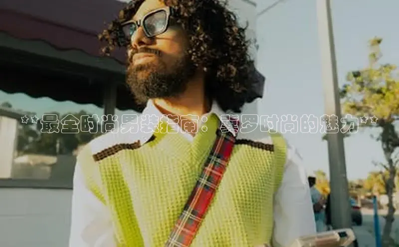 易倍app官方正版下载小红书