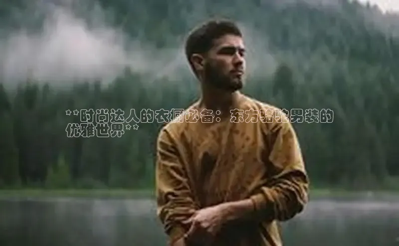 emc全站易倍百度健康