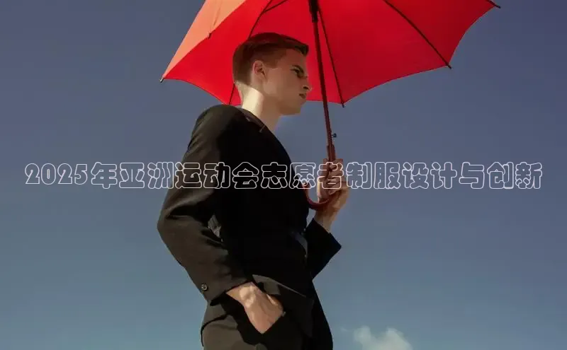 emc易倍·(中国)体育官方网站