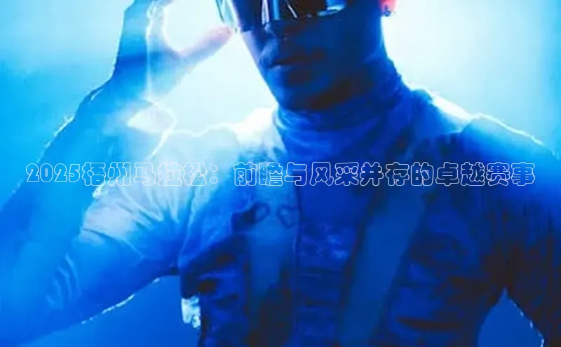 emc易倍·(中国)体育官方网站